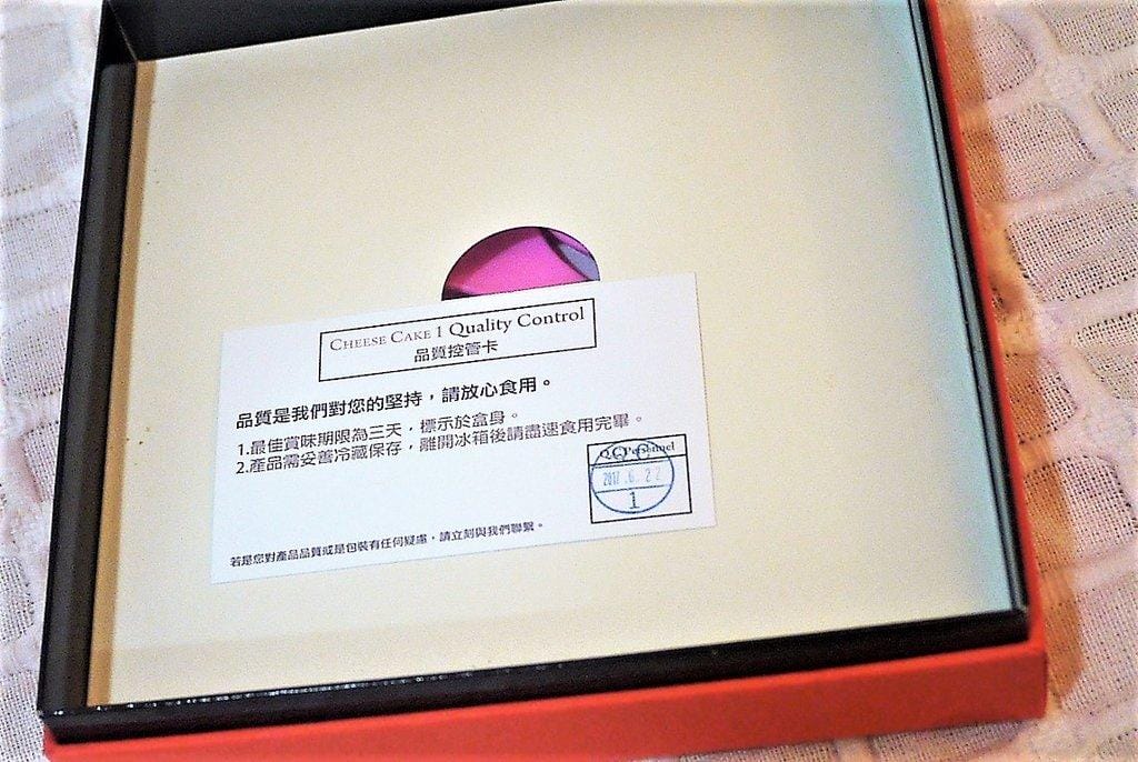 【甜點蛋糕】CheeseCake1 一點焦情,一點矯情 焦糖口味,乳酪蛋糕界的愛瑪仕 - 第7張圖 【甜點蛋糕】CheeseCake1 一點焦情,一點矯情 焦糖口味,乳酪蛋糕界的愛瑪仕