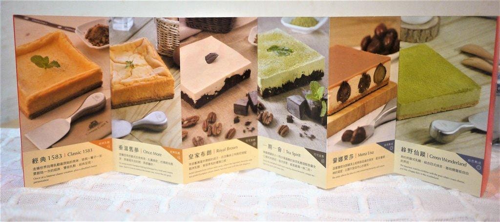 【甜點蛋糕】CheeseCake1 一點焦情,一點矯情 焦糖口味,乳酪蛋糕界的愛瑪仕 - 第17張圖 【甜點蛋糕】CheeseCake1 一點焦情,一點矯情 焦糖口味,乳酪蛋糕界的愛瑪仕