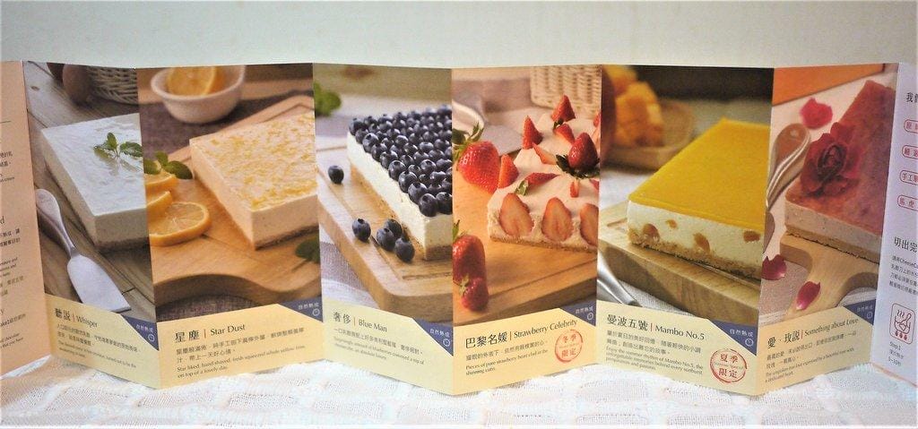 【甜點蛋糕】CheeseCake1 一點焦情,一點矯情 焦糖口味,乳酪蛋糕界的愛瑪仕 - 第16張圖 【甜點蛋糕】CheeseCake1 一點焦情,一點矯情 焦糖口味,乳酪蛋糕界的愛瑪仕
