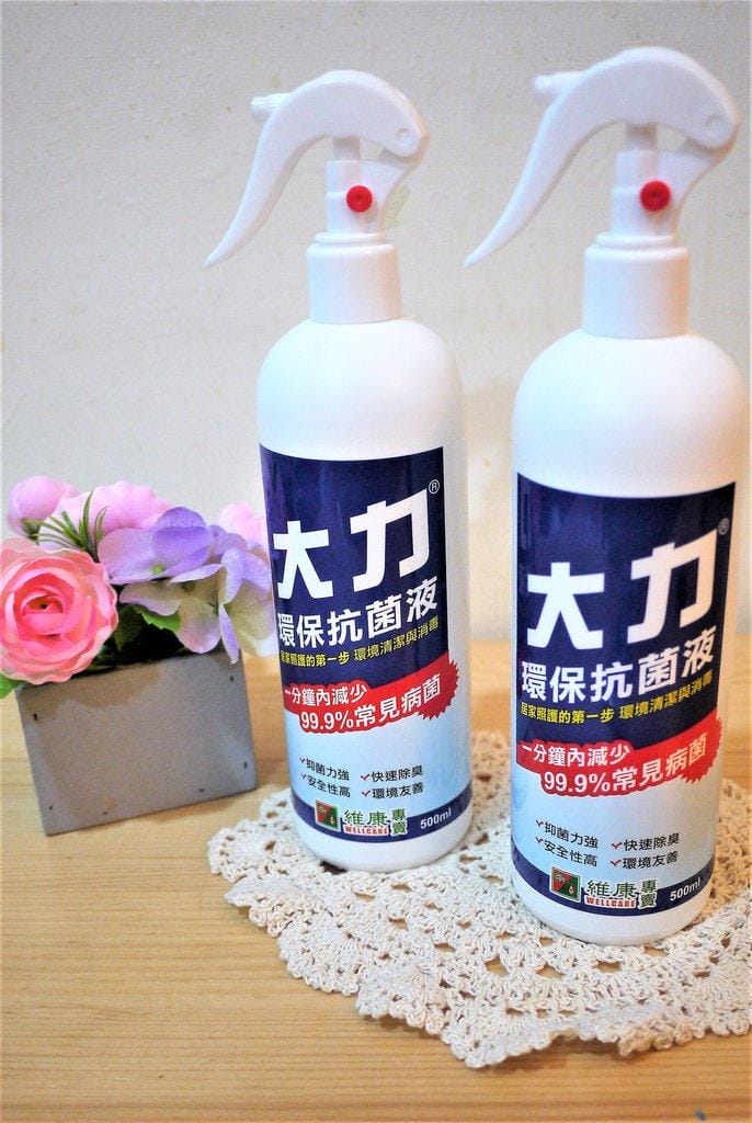 【媽咪愛邀稿】大力環保抗菌液,維護居家清潔,給孩子一個安全無菌環境 - 第2張圖 【媽咪愛邀稿】大力環保抗菌液,維護居家清潔,給孩子一個安全無菌環境