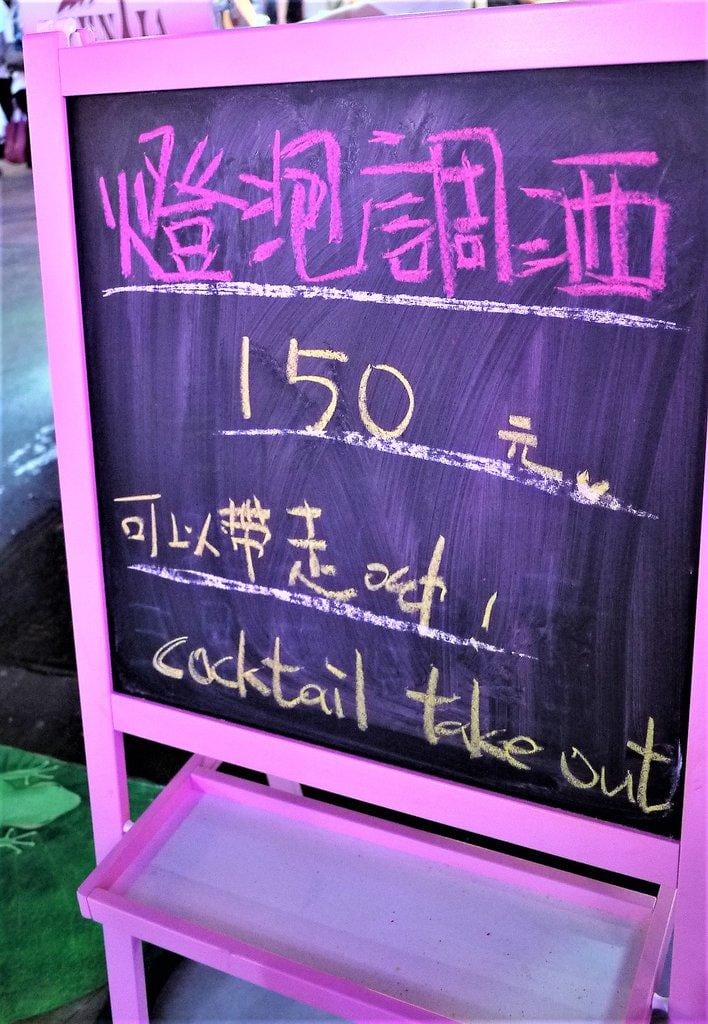 【通化夜市美食】台灣燒肉,新鮮美味串燒推薦,聚餐小酌好去處/ 信義安和捷運站 - 第14張圖 【通化夜市美食】台灣燒肉,新鮮美味串燒推薦,聚餐小酌好去處/ 信義安和捷運站