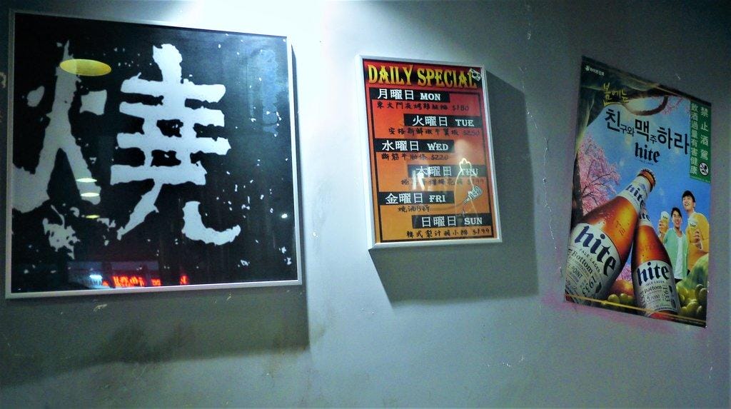 台北東區【燒桶子韓風立燒】美味的韓式烤肉,享受鮮嫩多汁美味,桌邊服務 - 第5張圖 台北東區【燒桶子韓風立燒】美味的韓式烤肉,享受鮮嫩多汁美味,桌邊服務