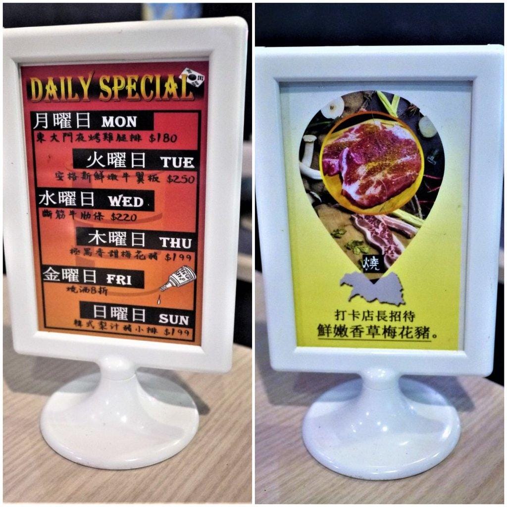 台北東區【燒桶子韓風立燒】美味的韓式烤肉,享受鮮嫩多汁美味,桌邊服務 - 第50張圖 台北東區【燒桶子韓風立燒】美味的韓式烤肉,享受鮮嫩多汁美味,桌邊服務