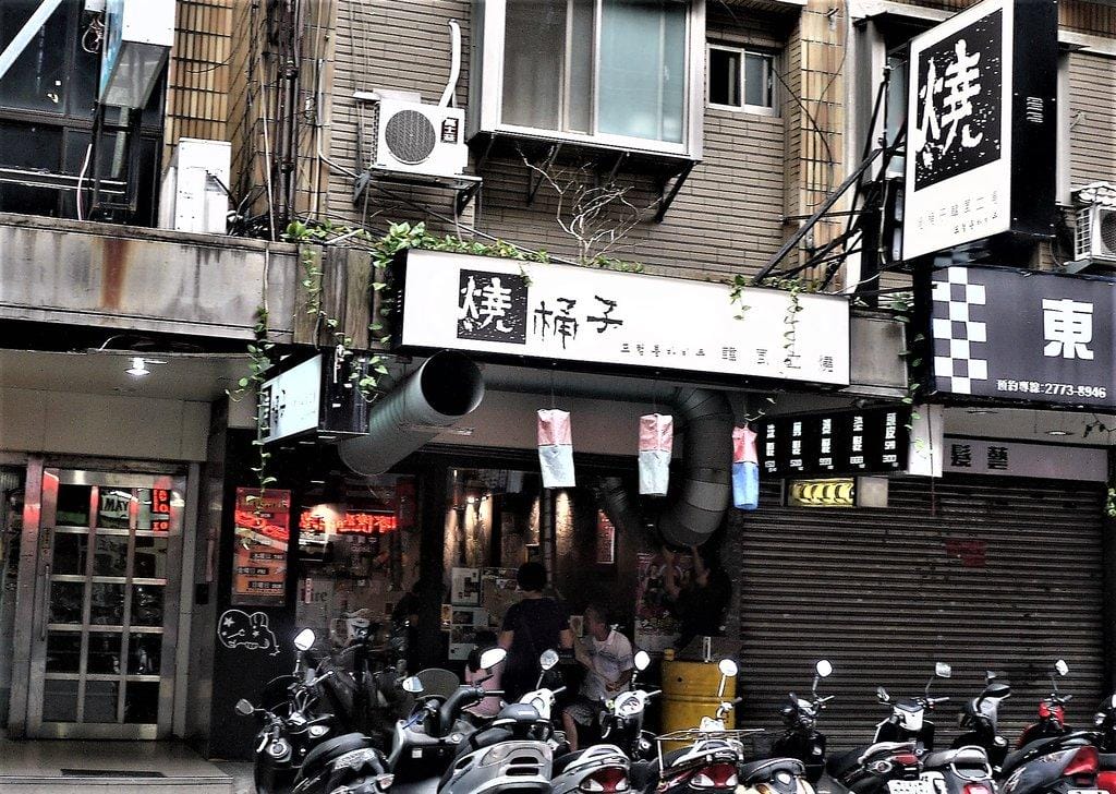 台北東區【燒桶子韓風立燒】美味的韓式烤肉,享受鮮嫩多汁美味,桌邊服務 - 第2張圖 台北東區【燒桶子韓風立燒】美味的韓式烤肉,享受鮮嫩多汁美味,桌邊服務