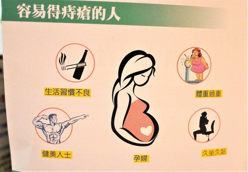 【痔瘡護理】美銳志爽冷敷器/痔瘡冷敷器,快速、省時、方便 - 第4張圖 【痔瘡護理】美銳志爽冷敷器/痔瘡冷敷器,快速、省時、方便