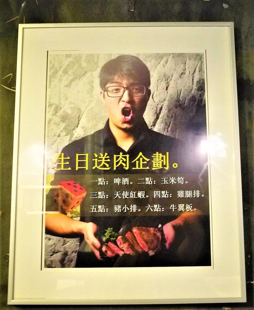 台北東區【燒桶子韓風立燒】美味的韓式烤肉,享受鮮嫩多汁美味,桌邊服務 - 第49張圖 台北東區【燒桶子韓風立燒】美味的韓式烤肉,享受鮮嫩多汁美味,桌邊服務