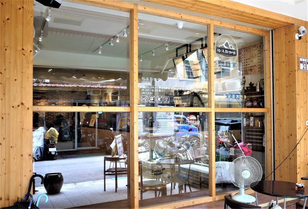 【美味早午餐】格沐斯咖啡 ,感受愜意閒暇的早晨與午後,店家用心嚴選新鮮健康食材 - 第3張圖 【美味早午餐】格沐斯咖啡 ,感受愜意閒暇的早晨與午後,店家用心嚴選新鮮健康食材
