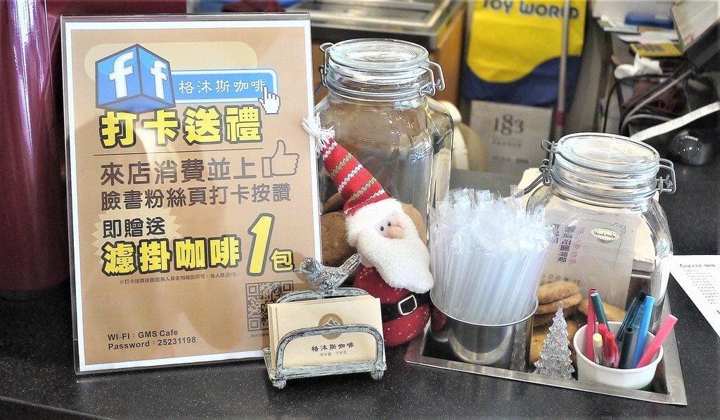 【美味早午餐】格沐斯咖啡 ,感受愜意閒暇的早晨與午後,店家用心嚴選新鮮健康食材 - 第8張圖 【美味早午餐】格沐斯咖啡 ,感受愜意閒暇的早晨與午後,店家用心嚴選新鮮健康食材