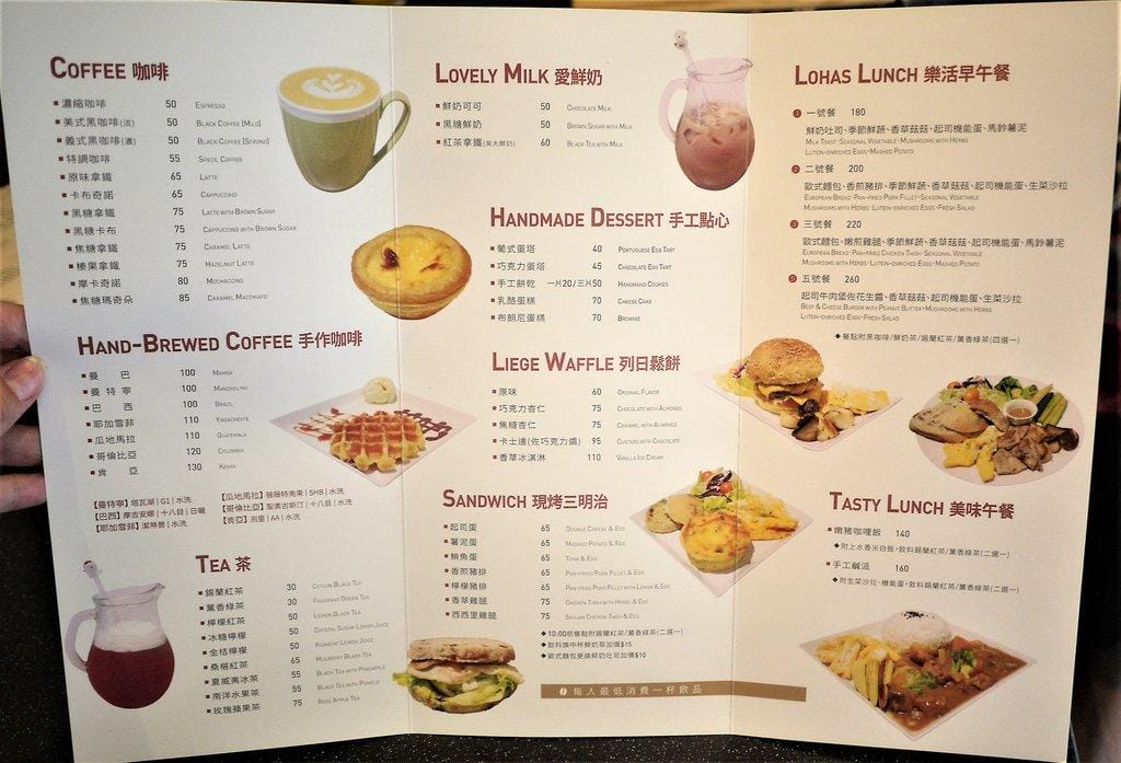 【美味早午餐】格沐斯咖啡 ,感受愜意閒暇的早晨與午後,店家用心嚴選新鮮健康食材 - 第10張圖 【美味早午餐】格沐斯咖啡 ,感受愜意閒暇的早晨與午後,店家用心嚴選新鮮健康食材
