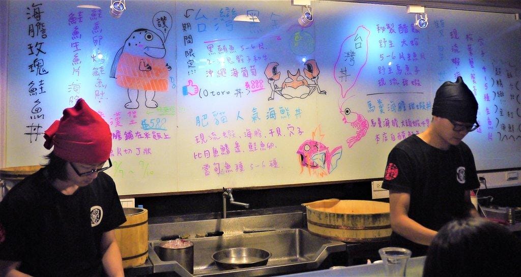 【台北日本料理】肥貓漁夫二訪,每日產地新鮮直送海鮮,有不一樣的季節性新菜色 - 第9張圖 【台北日本料理】肥貓漁夫二訪,每日產地新鮮直送海鮮,有不一樣的季節性新菜色