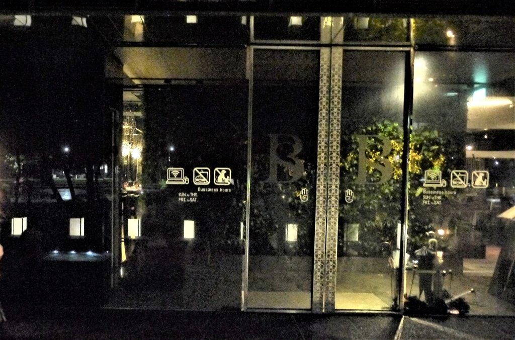 【信義區。美食】Brown Sugar Live & Restaurant 黑糖餐廳、美酒佳餚Live爵士樂.拉丁曲 - 第5張圖 【信義區。美食】Brown Sugar Live & Restaurant 黑糖餐廳、美酒佳餚Live爵士樂.拉丁曲