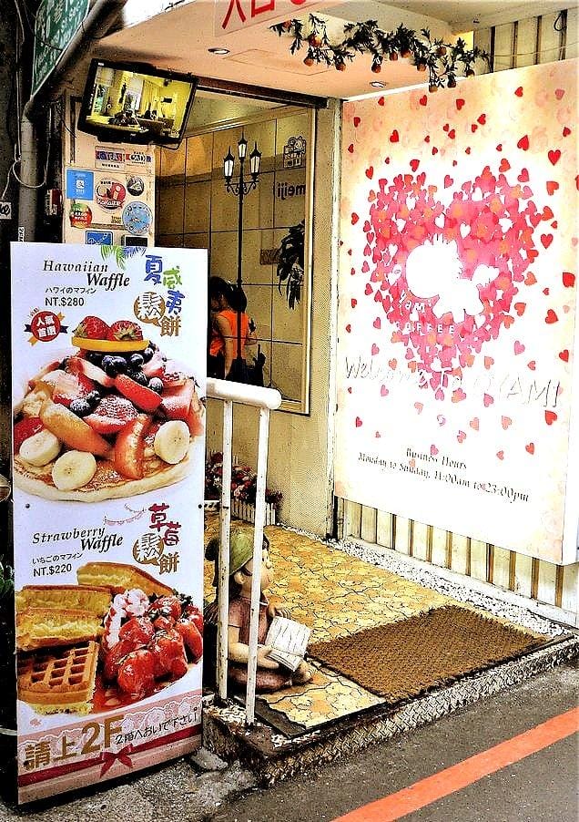【西門町餐廳】Oyami cafe 少女心爆發,彷彿身處夢幻城堡內、台北下午茶 / 姐妹們的聚會首選 / 義大利麵 / 草莓鬆餅 - 第4張圖 【西門町餐廳】Oyami cafe 少女心爆發,彷彿身處夢幻城堡內、台北下午茶 / 姐妹們的聚會首選 / 義大利麵 / 草莓鬆餅