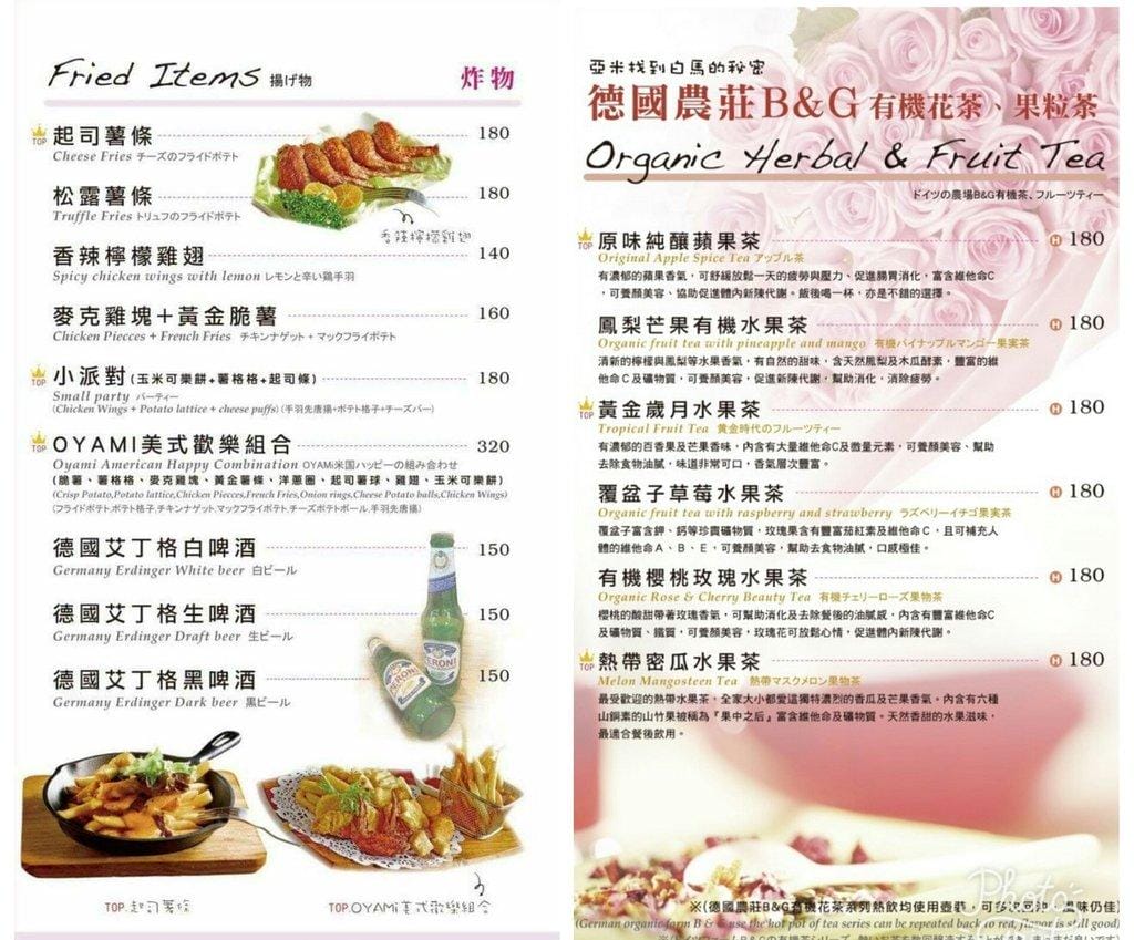 【西門町餐廳】Oyami cafe 少女心爆發,彷彿身處夢幻城堡內、台北下午茶 / 姐妹們的聚會首選 / 義大利麵 / 草莓鬆餅 - 第59張圖 【西門町餐廳】Oyami cafe 少女心爆發,彷彿身處夢幻城堡內、台北下午茶 / 姐妹們的聚會首選 / 義大利麵 / 草莓鬆餅
