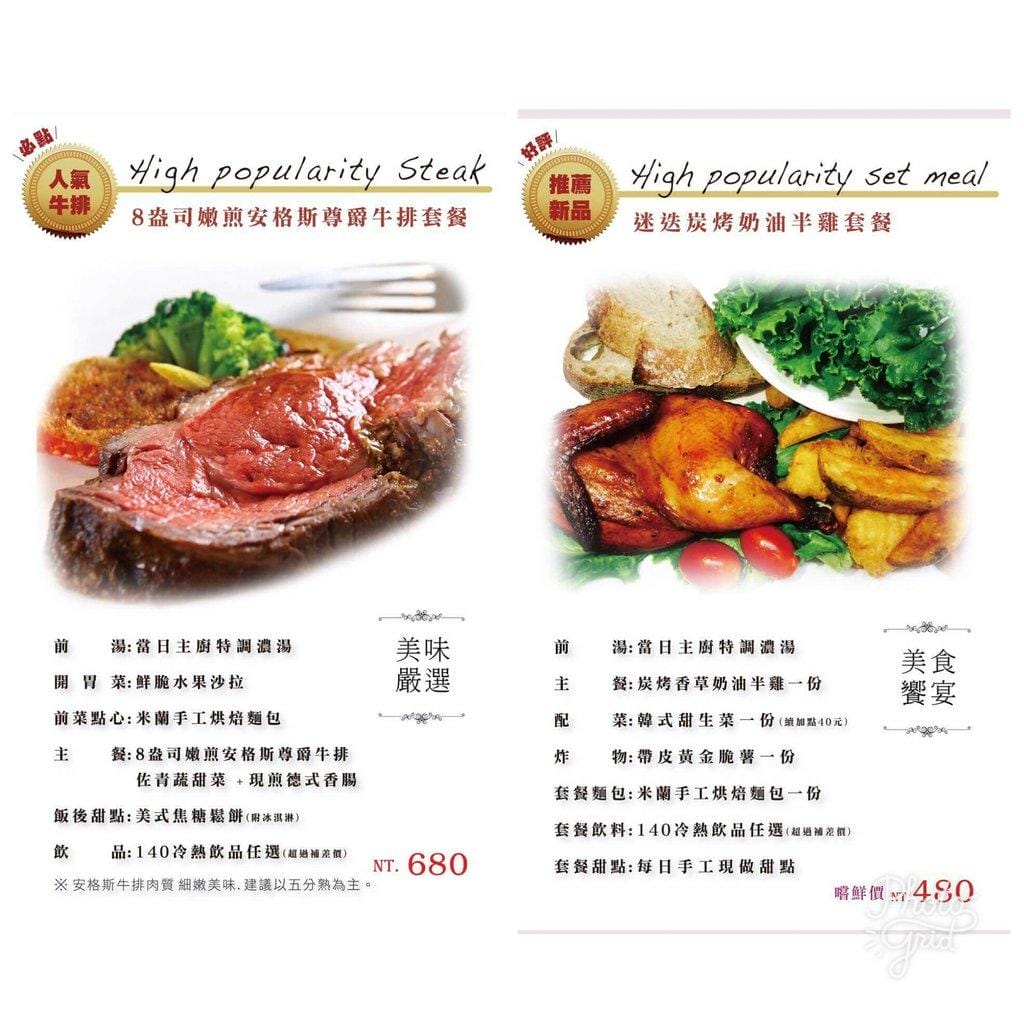 【西門町餐廳】Oyami cafe 少女心爆發,彷彿身處夢幻城堡內、台北下午茶 / 姐妹們的聚會首選 / 義大利麵 / 草莓鬆餅 - 第55張圖 【西門町餐廳】Oyami cafe 少女心爆發,彷彿身處夢幻城堡內、台北下午茶 / 姐妹們的聚會首選 / 義大利麵 / 草莓鬆餅