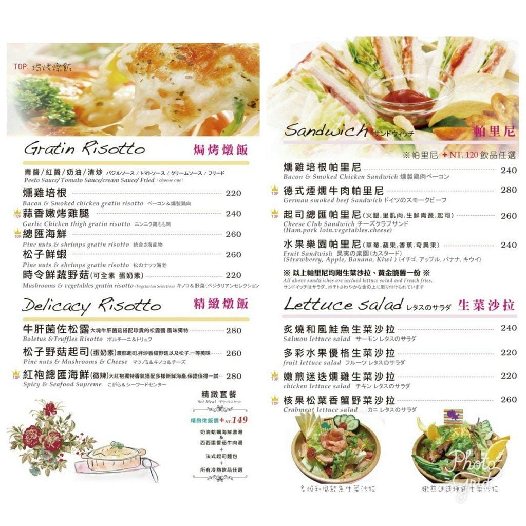 【西門町餐廳】Oyami cafe 少女心爆發,彷彿身處夢幻城堡內、台北下午茶 / 姐妹們的聚會首選 / 義大利麵 / 草莓鬆餅 - 第57張圖 【西門町餐廳】Oyami cafe 少女心爆發,彷彿身處夢幻城堡內、台北下午茶 / 姐妹們的聚會首選 / 義大利麵 / 草莓鬆餅