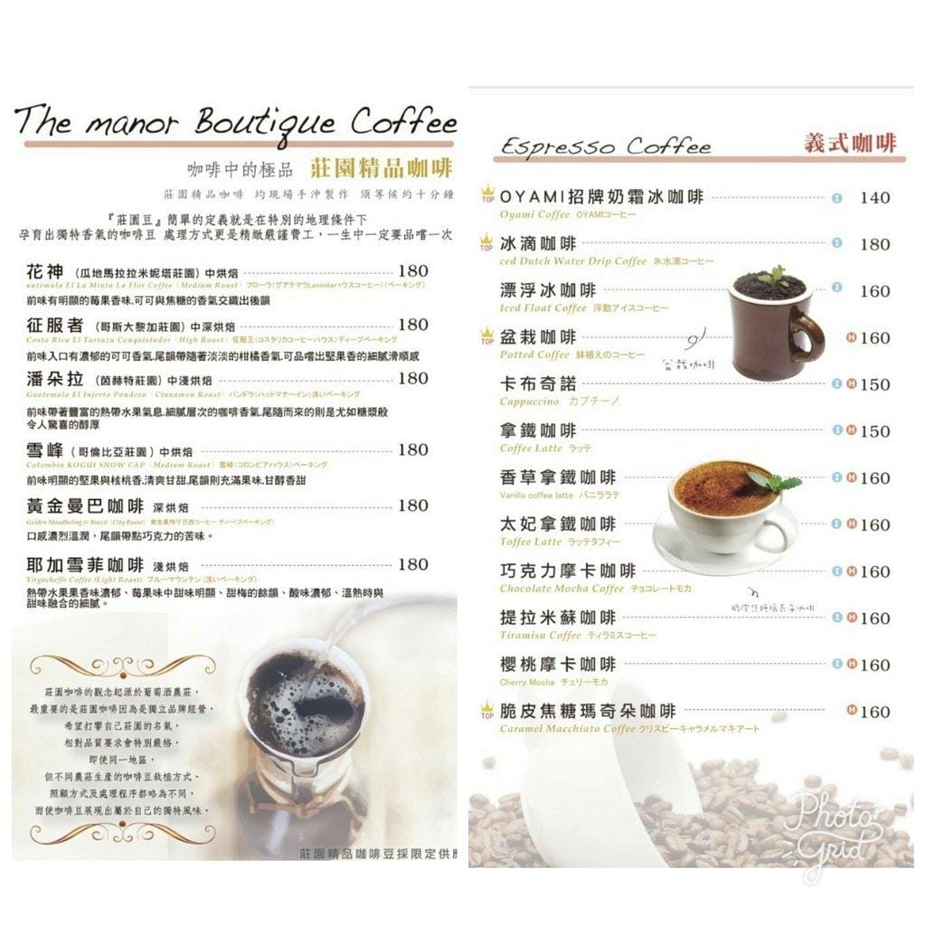 【西門町餐廳】Oyami cafe 少女心爆發,彷彿身處夢幻城堡內、台北下午茶 / 姐妹們的聚會首選 / 義大利麵 / 草莓鬆餅 - 第60張圖 【西門町餐廳】Oyami cafe 少女心爆發,彷彿身處夢幻城堡內、台北下午茶 / 姐妹們的聚會首選 / 義大利麵 / 草莓鬆餅