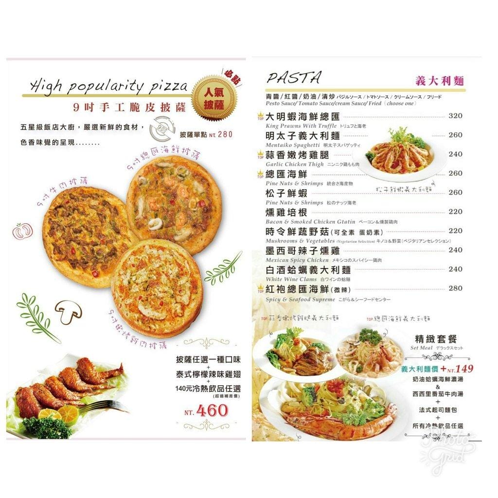 【西門町餐廳】Oyami cafe 少女心爆發,彷彿身處夢幻城堡內、台北下午茶 / 姐妹們的聚會首選 / 義大利麵 / 草莓鬆餅 - 第56張圖 【西門町餐廳】Oyami cafe 少女心爆發,彷彿身處夢幻城堡內、台北下午茶 / 姐妹們的聚會首選 / 義大利麵 / 草莓鬆餅
