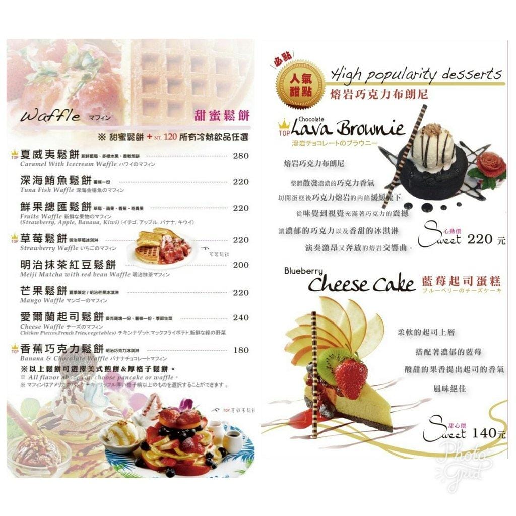 【西門町餐廳】Oyami cafe 少女心爆發,彷彿身處夢幻城堡內、台北下午茶 / 姐妹們的聚會首選 / 義大利麵 / 草莓鬆餅 - 第58張圖 【西門町餐廳】Oyami cafe 少女心爆發,彷彿身處夢幻城堡內、台北下午茶 / 姐妹們的聚會首選 / 義大利麵 / 草莓鬆餅