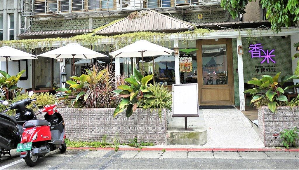 【台北。大安】香米泰國料理 Home’s Thai Cuisine,道地的泰國風味料理(光復店) - 第2張圖 【台北。大安】香米泰國料理 Home’s Thai Cuisine,道地的泰國風味料理(光復店)