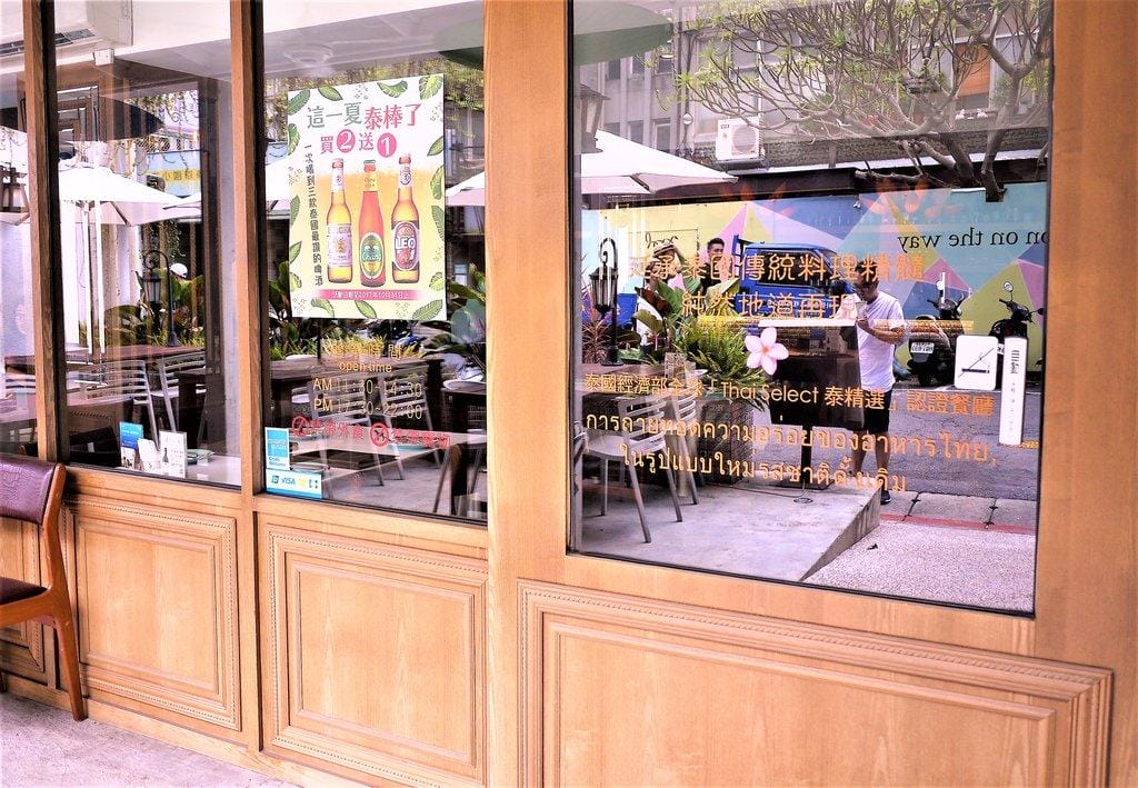 【台北。大安】香米泰國料理 Home’s Thai Cuisine,道地的泰國風味料理(光復店) - 第7張圖 【台北。大安】香米泰國料理 Home’s Thai Cuisine,道地的泰國風味料理(光復店)