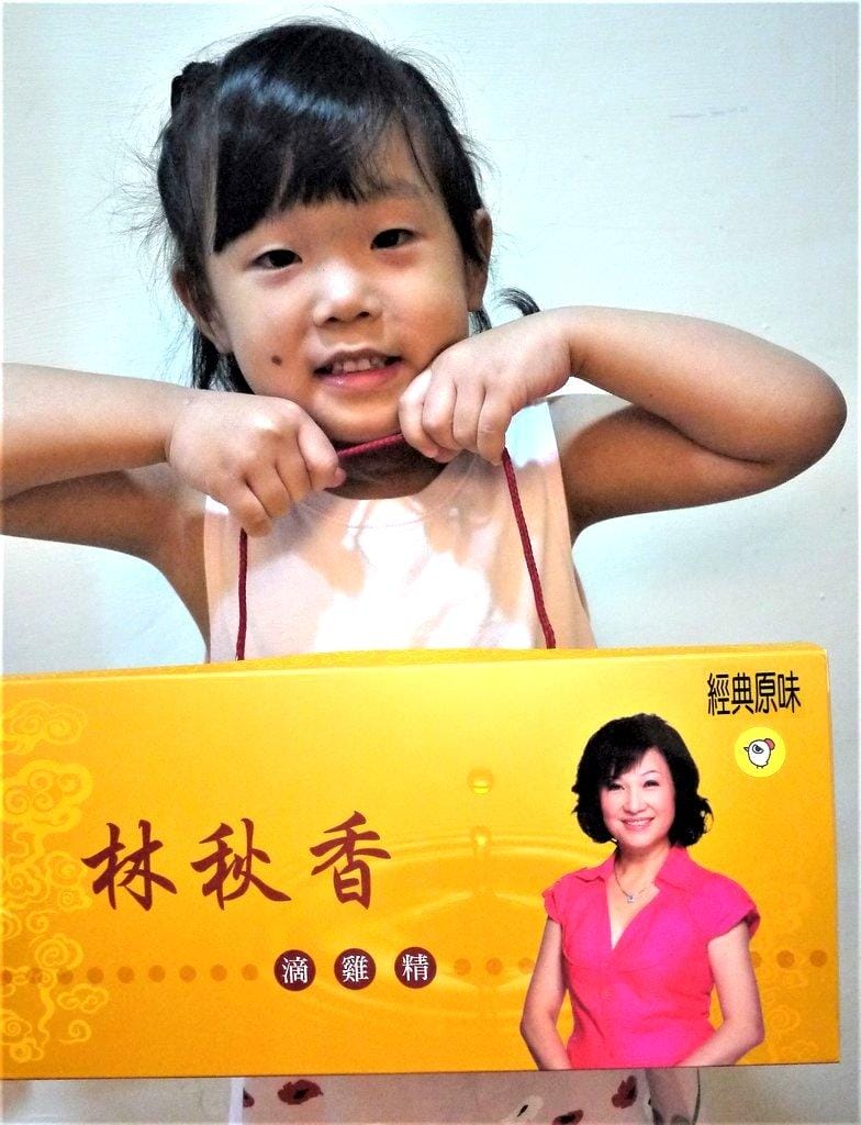 【養生】林秋香滴雞精,自然放牧正土雞 / 照顧全家人的健康營養 - 第19張圖 【養生】林秋香滴雞精,自然放牧正土雞 / 照顧全家人的健康營養