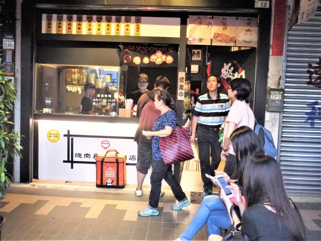 【新北 板橋】極幻燒肉弁当、花蟹烤牛豬丼 /極幻龍蝦丼、 百元丼飯 CP值高 - 第3張圖 【新北 板橋】極幻燒肉弁当、花蟹烤牛豬丼 /極幻龍蝦丼、 百元丼飯 CP值高