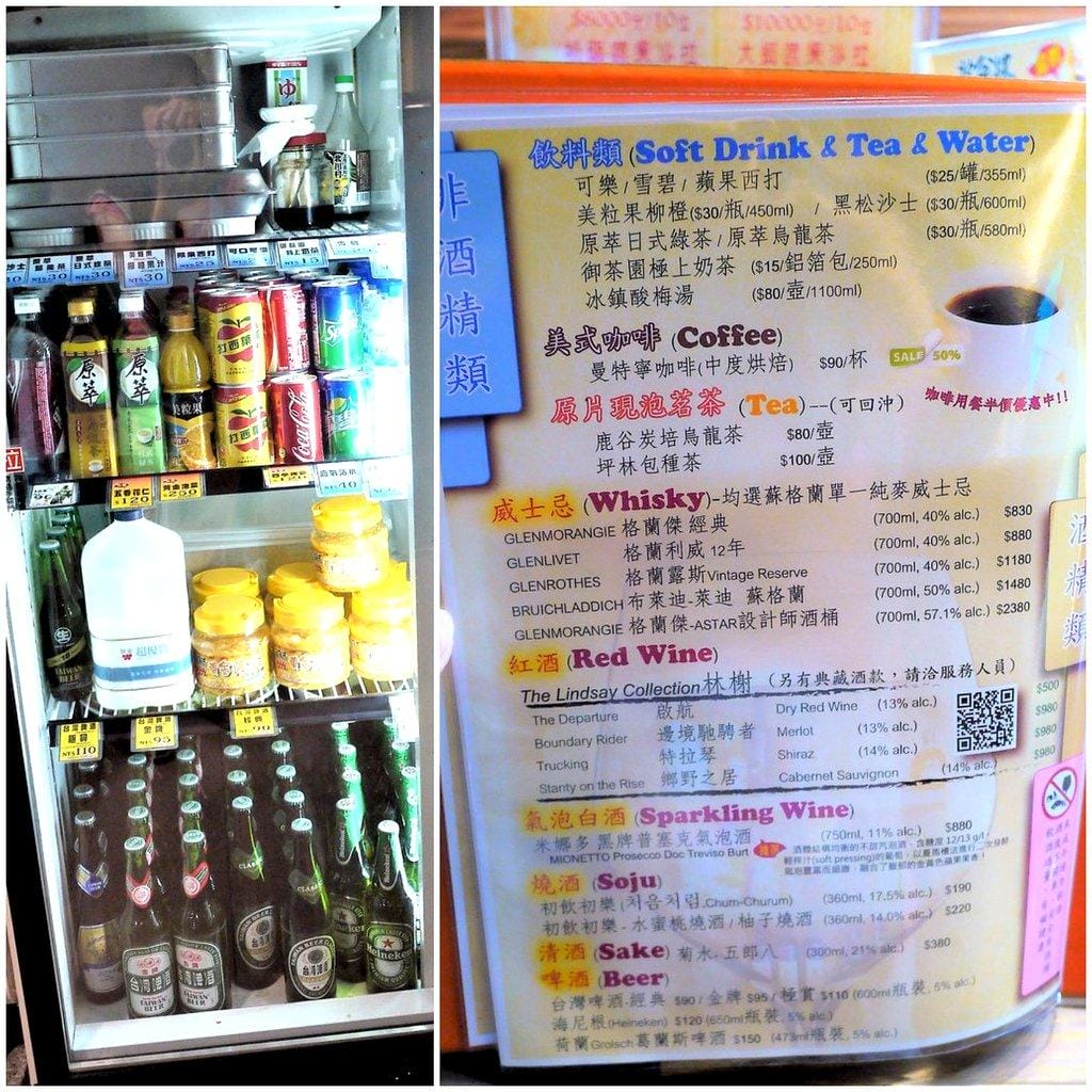 【家族聚餐首選】忠孝新生餐廳、拾食樸餐廳 、必點鎮江醋元蹄、 提供多樣化台菜.川菜.粵菜佳餚 - 第14張圖 【家族聚餐首選】忠孝新生餐廳、拾食樸餐廳 、必點鎮江醋元蹄、 提供多樣化台菜.川菜.粵菜佳餚
