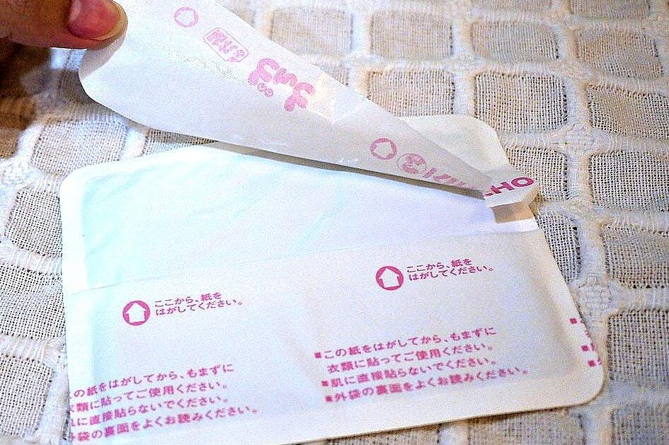 【好物分享】日本金鳥 腹部專用可貼式暖暖包(生薑+艾草),生理期溫暖又舒適 - 第10張圖 【好物分享】日本金鳥 腹部專用可貼式暖暖包(生薑+艾草),生理期溫暖又舒適