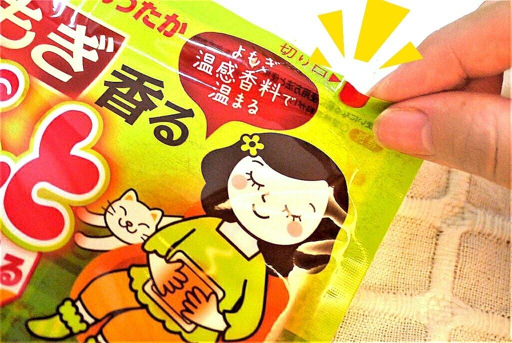 【好物分享】日本金鳥 腹部專用可貼式暖暖包(生薑+艾草),生理期溫暖又舒適 - 第9張圖 【好物分享】日本金鳥 腹部專用可貼式暖暖包(生薑+艾草),生理期溫暖又舒適