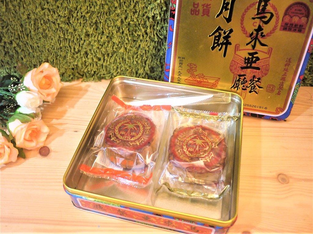【中秋月餅】馬來西亞廣式月餅,馬口鐵禮盒,送禮自用的美味糕點 - 第3張圖 【中秋月餅】馬來西亞廣式月餅,馬口鐵禮盒,送禮自用的美味糕點