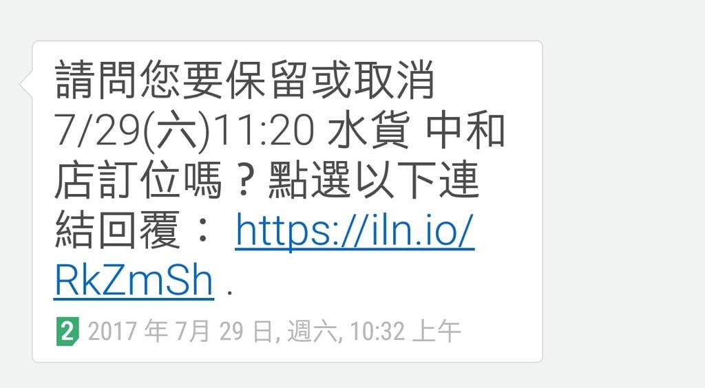 【新北中和美食】水貨 炭火烤魚技術,一魚兩吃,麻辣燙~挑戰你的視覺味覺新享受 - 第4張圖 【新北中和美食】水貨 炭火烤魚技術,一魚兩吃,麻辣燙~挑戰你的視覺味覺新享受