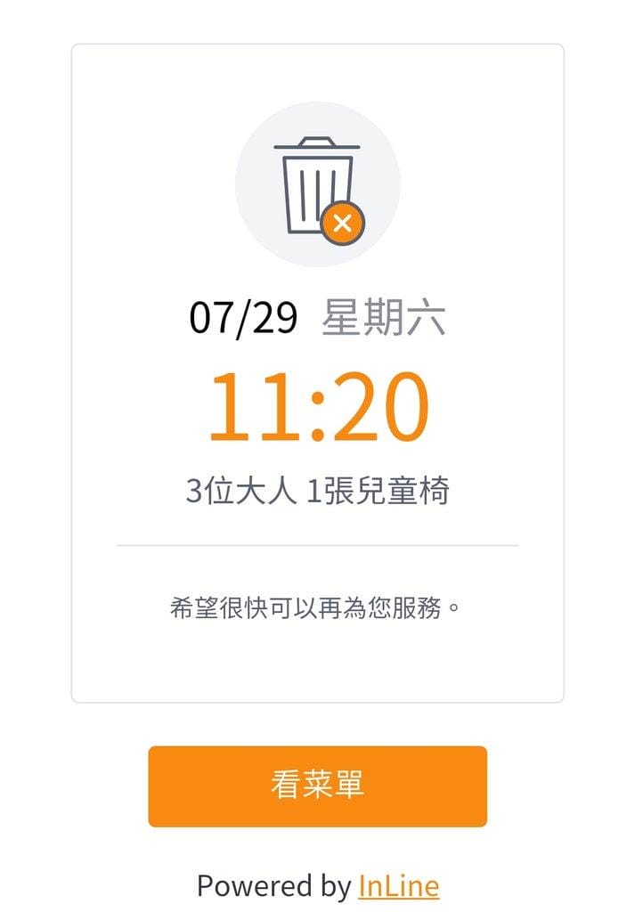 【新北中和美食】水貨 炭火烤魚技術,一魚兩吃,麻辣燙~挑戰你的視覺味覺新享受 - 第5張圖 【新北中和美食】水貨 炭火烤魚技術,一魚兩吃,麻辣燙~挑戰你的視覺味覺新享受