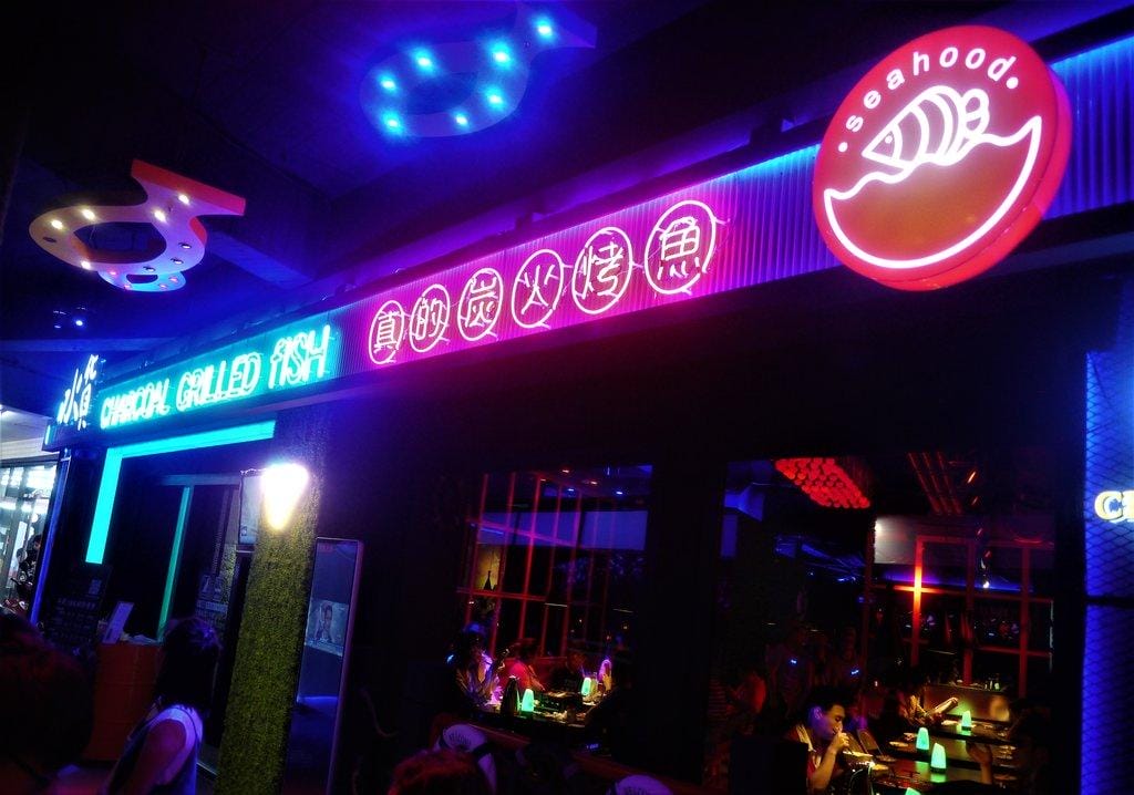 【新北中和美食】水貨 炭火烤魚技術,一魚兩吃,麻辣燙~挑戰你的視覺味覺新享受 - 第3張圖 【新北中和美食】水貨 炭火烤魚技術,一魚兩吃,麻辣燙~挑戰你的視覺味覺新享受