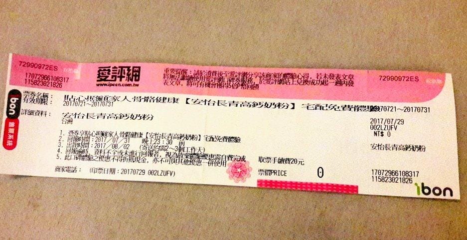 【奶粉推薦】安怡長青高鈣奶粉,貼心照顧家人骨骼健康 - 第13張圖 【奶粉推薦】安怡長青高鈣奶粉,貼心照顧家人骨骼健康
