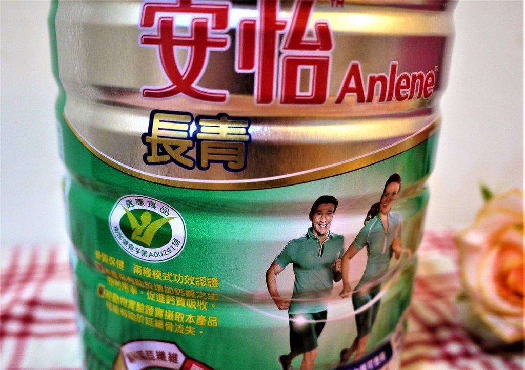 【奶粉推薦】安怡長青高鈣奶粉,貼心照顧家人骨骼健康 - 第2張圖 【奶粉推薦】安怡長青高鈣奶粉,貼心照顧家人骨骼健康