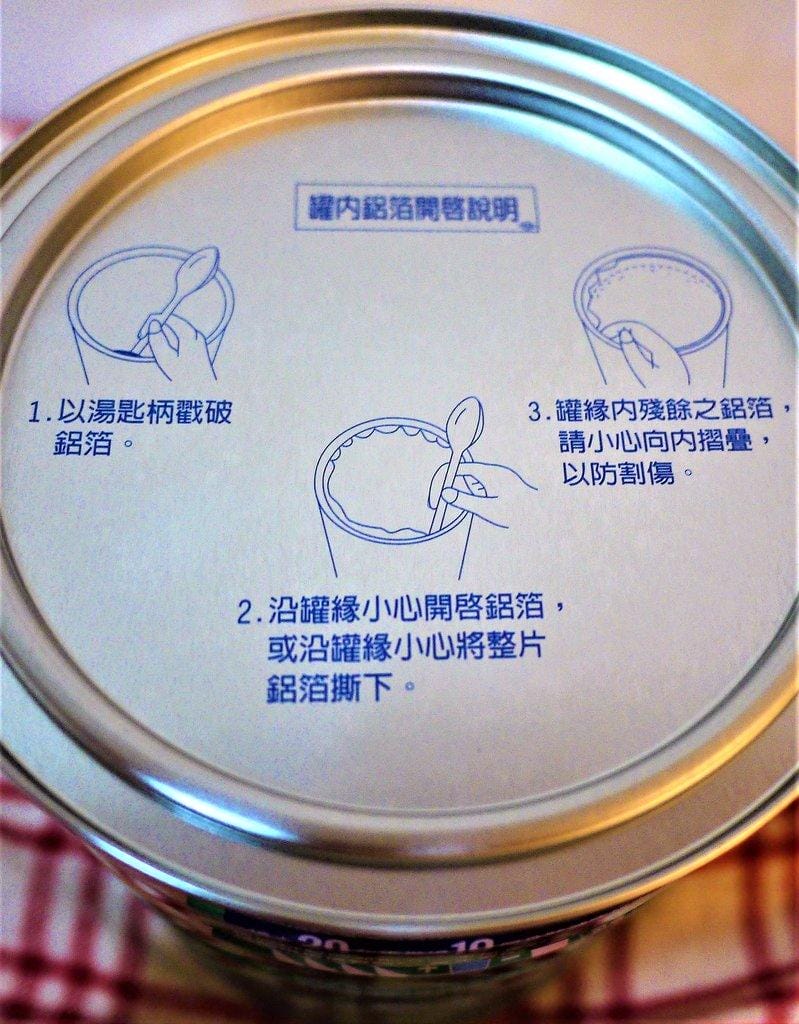 【奶粉推薦】安怡長青高鈣奶粉,貼心照顧家人骨骼健康 - 第5張圖 【奶粉推薦】安怡長青高鈣奶粉,貼心照顧家人骨骼健康