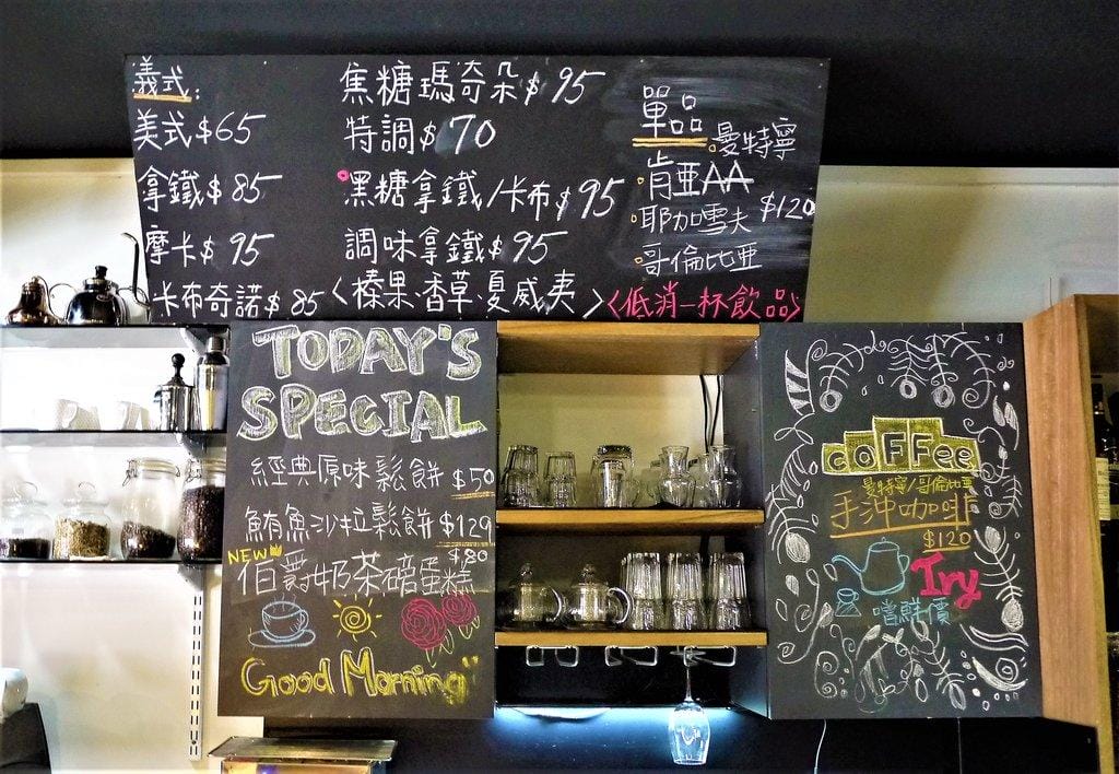 【台北美食】Hands Coffee 名品手作咖啡坊、義大利麵、捷運南京復興站 - 第11張圖 【台北美食】Hands Coffee 名品手作咖啡坊、義大利麵、捷運南京復興站