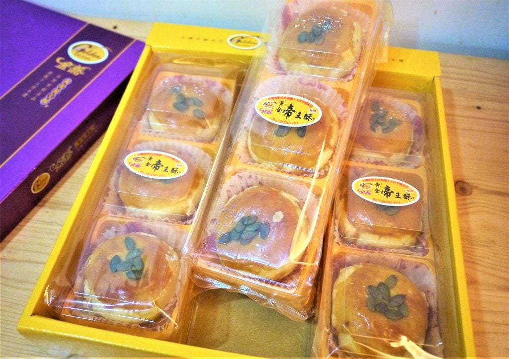 【新北中和】金蕎食品 大推黃金帝王酥!細膩內餡真材實料 ❤ 中秋節禮盒 - 第7張圖 【新北中和】金蕎食品 大推黃金帝王酥!細膩內餡真材實料 ❤ 中秋節禮盒