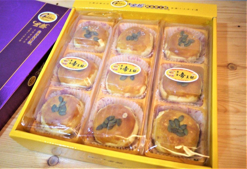 【新北中和】金蕎食品 大推黃金帝王酥!細膩內餡真材實料 ❤ 中秋節禮盒 - 第6張圖 【新北中和】金蕎食品 大推黃金帝王酥!細膩內餡真材實料 ❤ 中秋節禮盒
