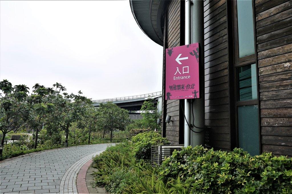 【暑期限定展覽】怪獸襲來.台北 《奧特曼英雄》系列,一起來戰勝怪獸 / 花博夢想館 - 第3張圖 【暑期限定展覽】怪獸襲來.台北 《奧特曼英雄》系列,一起來戰勝怪獸 / 花博夢想館