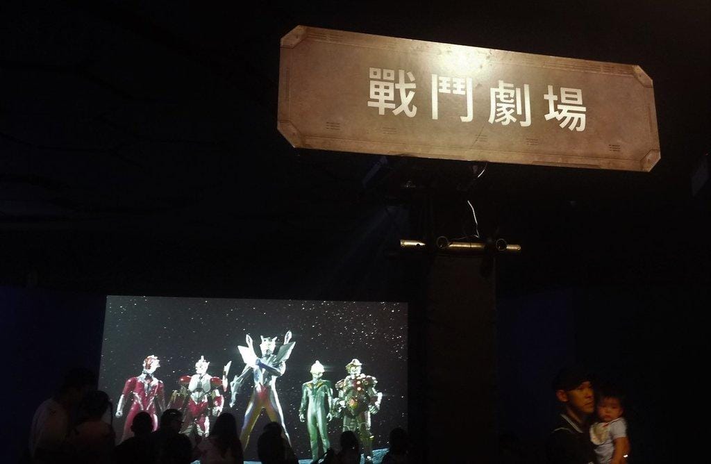 【暑期限定展覽】怪獸襲來.台北 《奧特曼英雄》系列,一起來戰勝怪獸 / 花博夢想館 - 第29張圖 【暑期限定展覽】怪獸襲來.台北 《奧特曼英雄》系列,一起來戰勝怪獸 / 花博夢想館