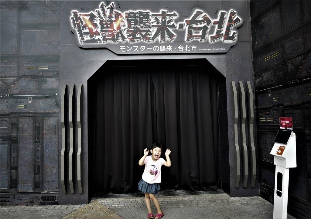 【暑期限定展覽】怪獸襲來.台北 《奧特曼英雄》系列,一起來戰勝怪獸 / 花博夢想館 - 第8張圖 【暑期限定展覽】怪獸襲來.台北 《奧特曼英雄》系列,一起來戰勝怪獸 / 花博夢想館