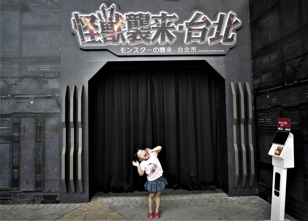 【暑期限定展覽】怪獸襲來.台北 《奧特曼英雄》系列,一起來戰勝怪獸 / 花博夢想館 - 第9張圖 【暑期限定展覽】怪獸襲來.台北 《奧特曼英雄》系列,一起來戰勝怪獸 / 花博夢想館