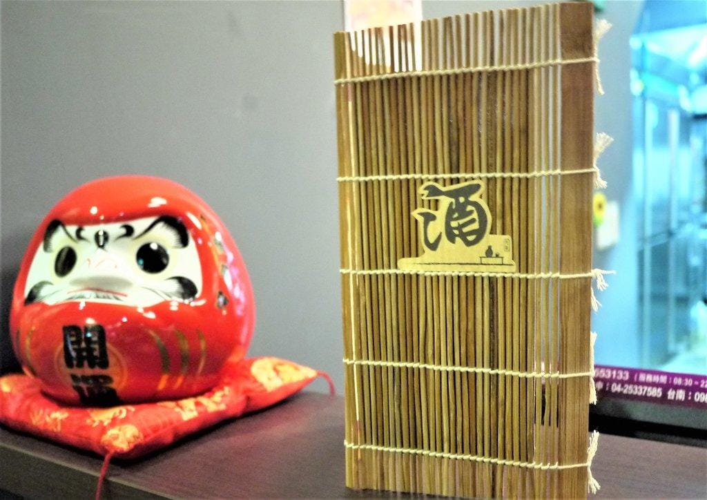 【中和 /居酒屋】 元氣の老爹居食酒場,大推海大蝦毛毛蟲,平價日式料理推薦 - 第25張圖 【中和 /居酒屋】 元氣の老爹居食酒場,大推海大蝦毛毛蟲,平價日式料理推薦