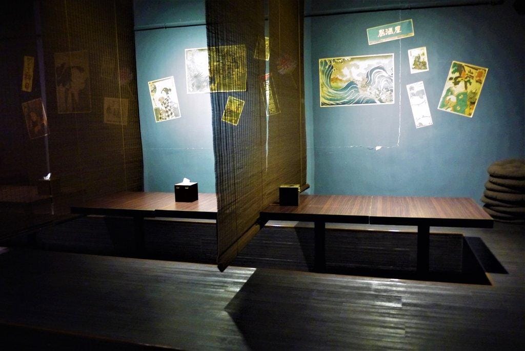 【中和 /居酒屋】 元氣の老爹居食酒場,大推海大蝦毛毛蟲,平價日式料理推薦 - 第14張圖 【中和 /居酒屋】 元氣の老爹居食酒場,大推海大蝦毛毛蟲,平價日式料理推薦