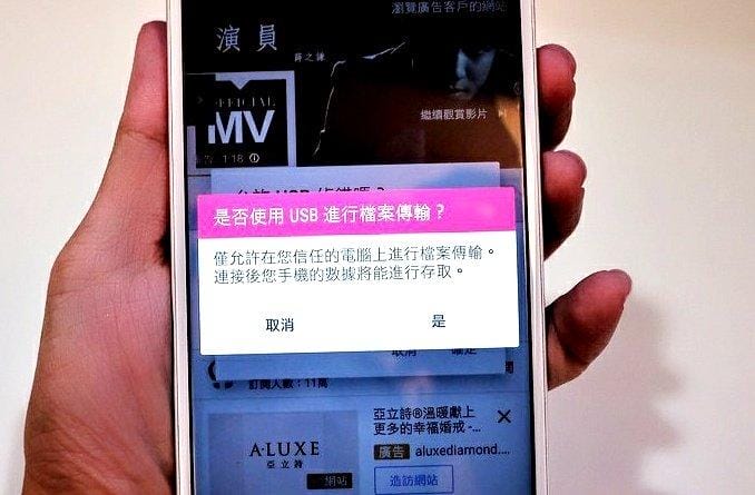 【享受大螢幕快感】 TCSTAR_TCW-HD200 高畫質影音傳輸線『隨插即用,使用超簡單』 - 第8張圖 【享受大螢幕快感】 TCSTAR_TCW-HD200 高畫質影音傳輸線『隨插即用,使用超簡單』