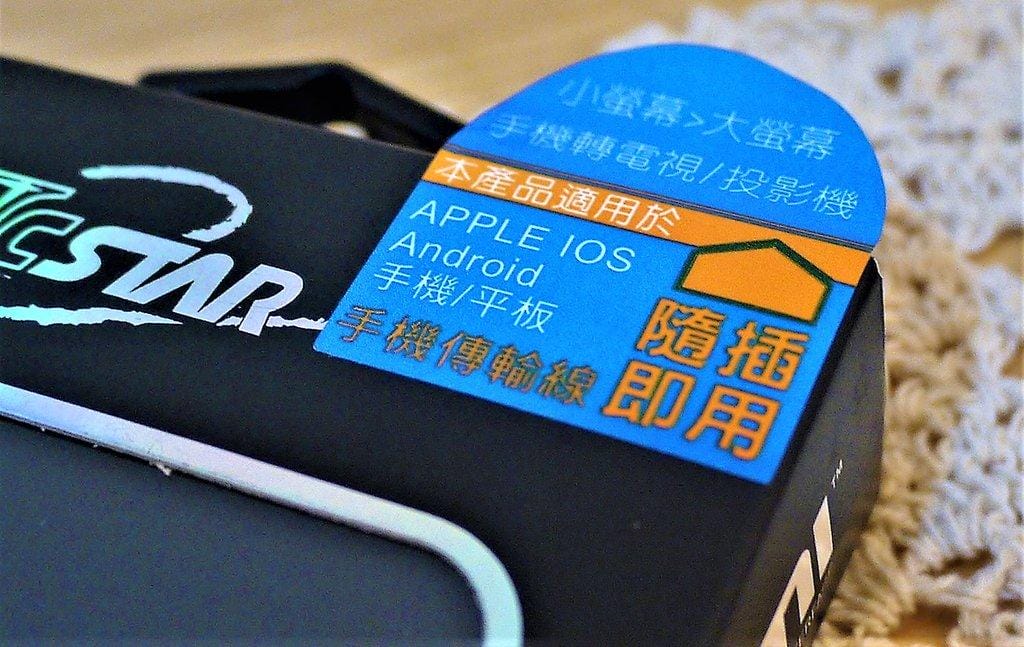 【享受大螢幕快感】 TCSTAR_TCW-HD200 高畫質影音傳輸線『隨插即用,使用超簡單』 - 第4張圖 【享受大螢幕快感】 TCSTAR_TCW-HD200 高畫質影音傳輸線『隨插即用,使用超簡單』