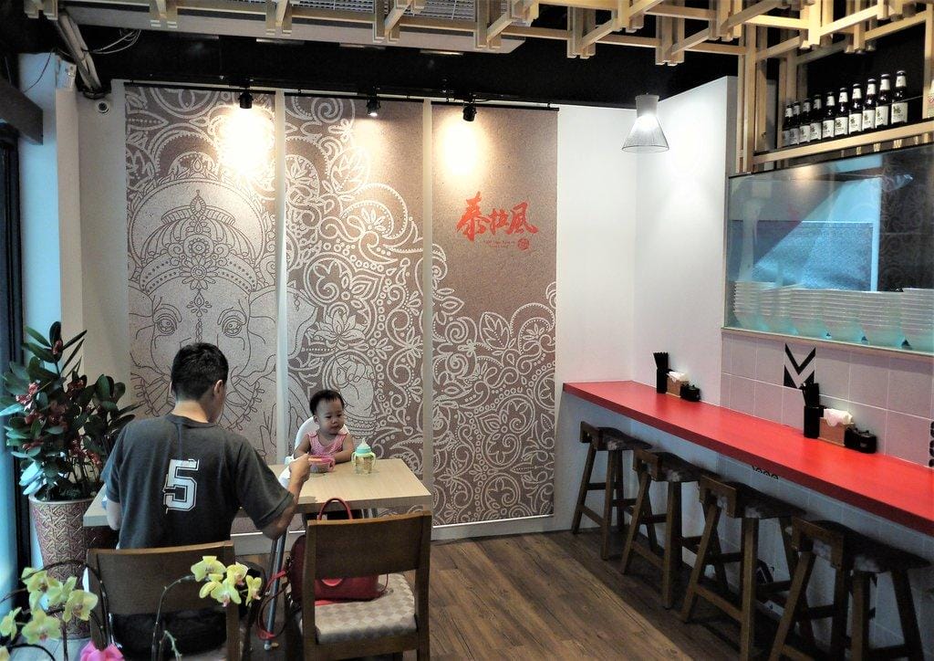 【板橋/泰式料理】泰拉風泰式拉麵,日式拉麵巧妙結合濃郁的泰式風味 - 第7張圖 【板橋/泰式料理】泰拉風泰式拉麵,日式拉麵巧妙結合濃郁的泰式風味