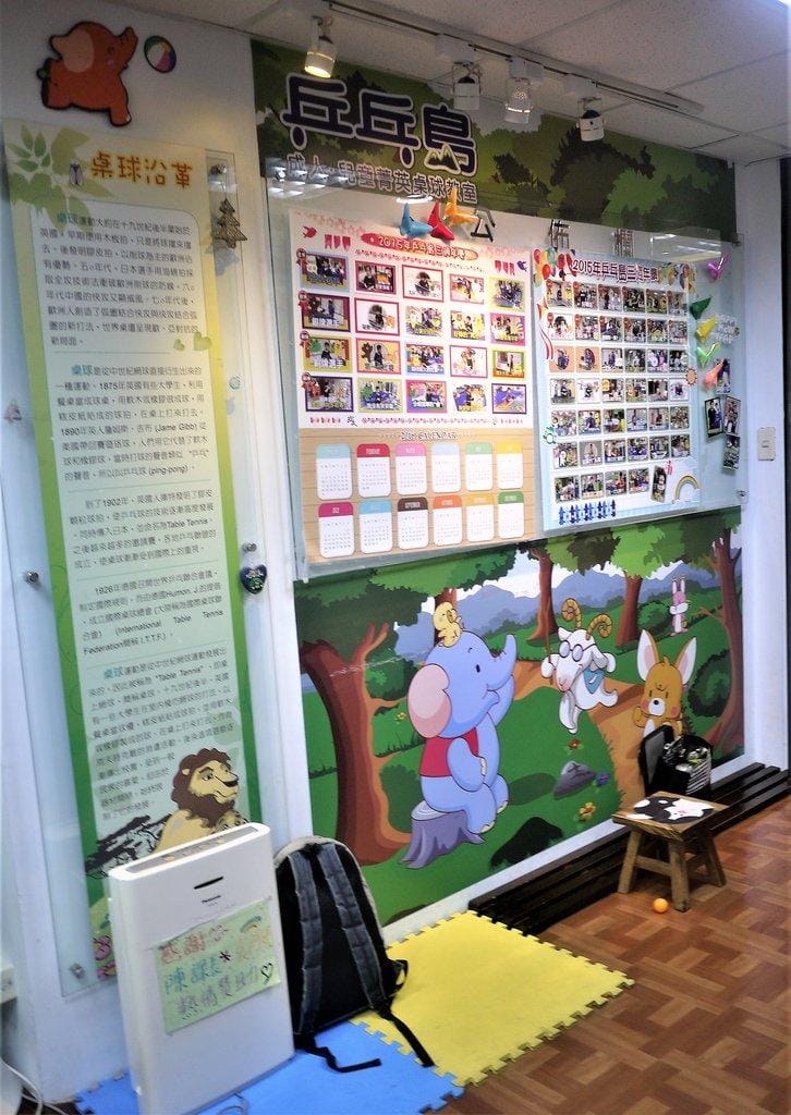 【台北兒童才藝班推薦】孩子的成長不該只有兒童美語 桌球教學是課後輔導以外的新選擇 - 第7張圖 【台北兒童才藝班推薦】孩子的成長不該只有兒童美語 桌球教學是課後輔導以外的新選擇