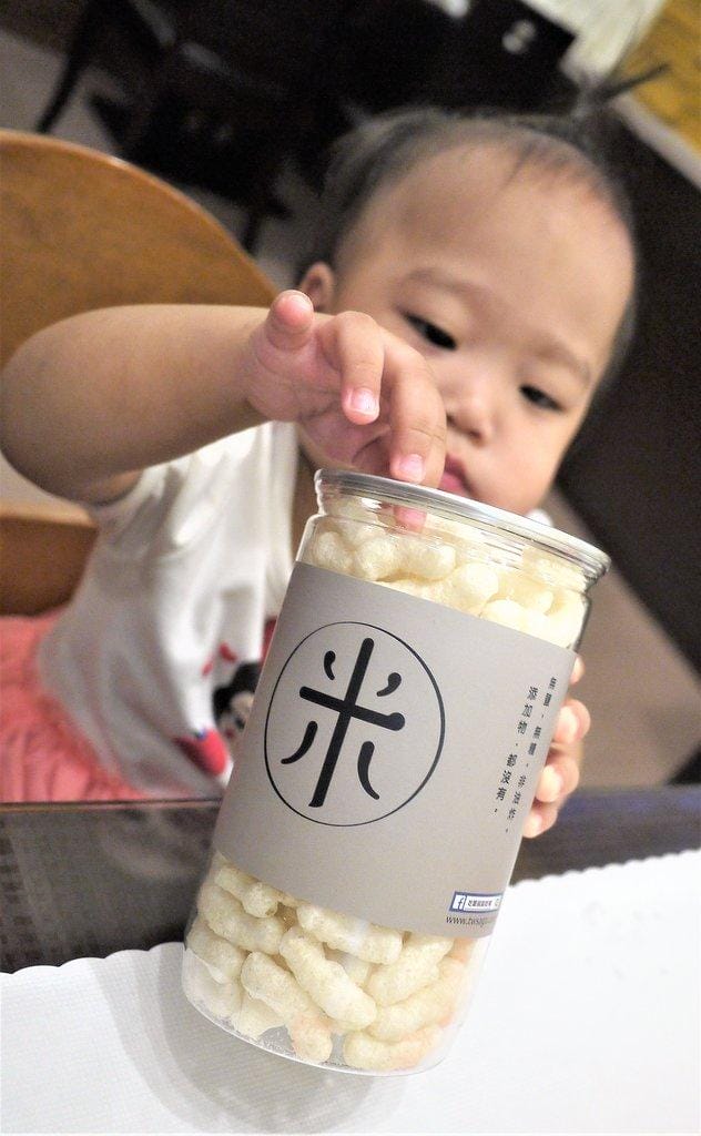 【純天然米餅推薦】Let’s SAGA藜麥米餅,採用純天然台灣米 /有機藜麥 - 第10張圖 【純天然米餅推薦】Let’s SAGA藜麥米餅,採用純天然台灣米 /有機藜麥